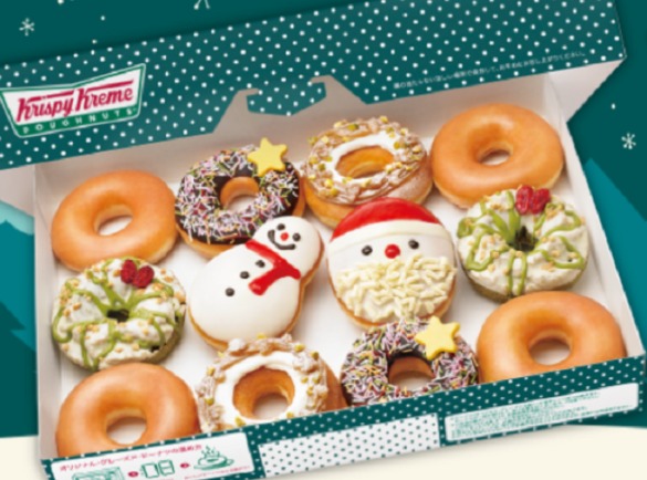 Krispy Kreme Marketing Estacional